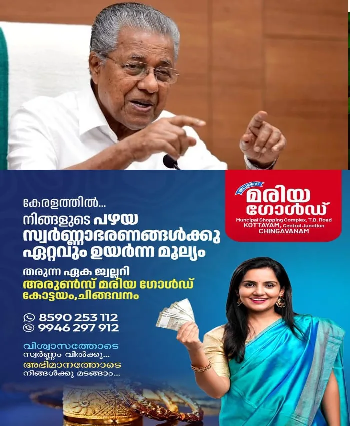 WhatsApp Image 2024-10-26 at 7.11.54 PM