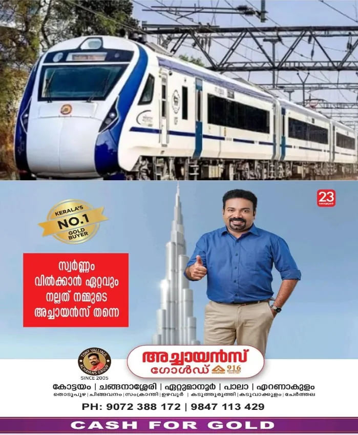 WhatsApp Image 2024-10-26 at 7.55.25 PM (1)