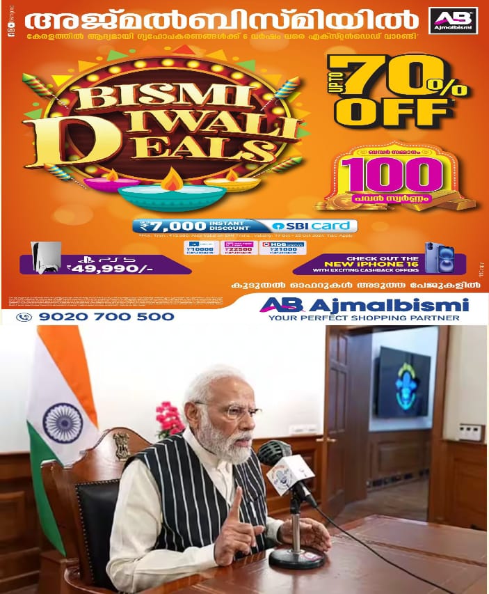 WhatsApp Image 2024-10-27 at 1.45.32 PM