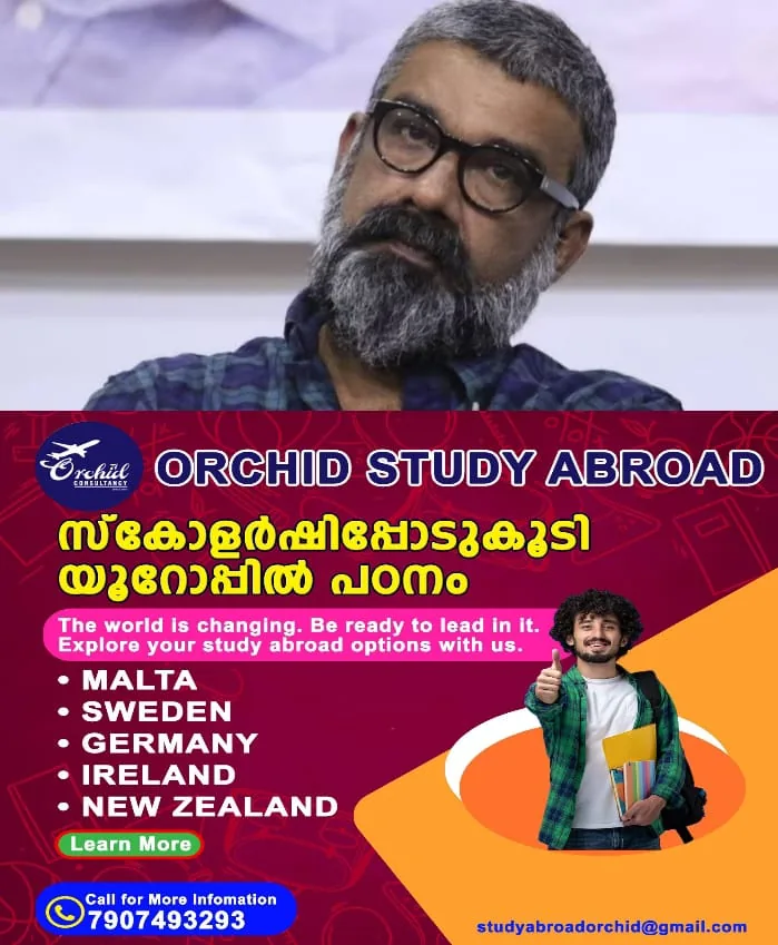 WhatsApp Image 2024-10-28 at 6.51.16 PM