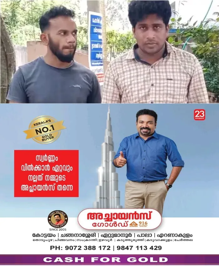 WhatsApp Image 2024-10-28 at 8.20.43 PM (1)