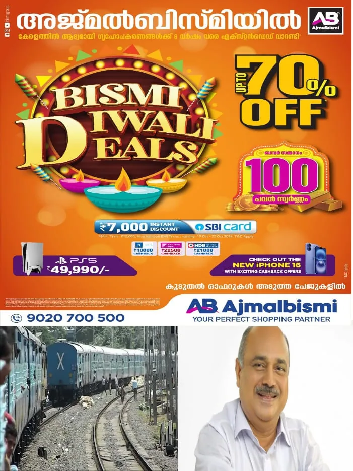 WhatsApp Image 2024-10-30 at 6.48.45 PM