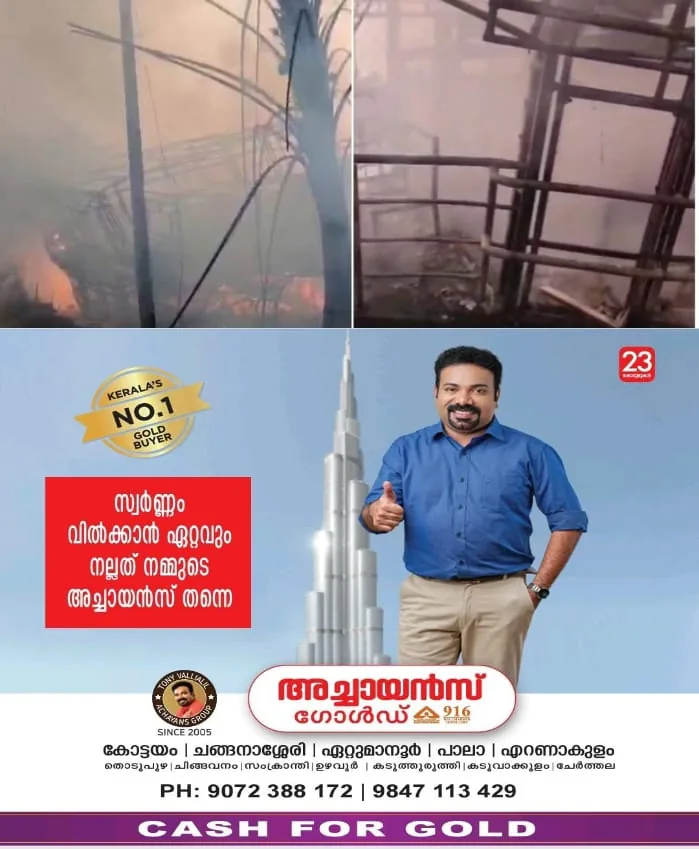 WhatsApp Image 2024-10-30 at 7.05.13 PM