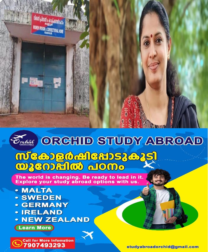 WhatsApp Image 2024-10-31 at 1.08.06 PM