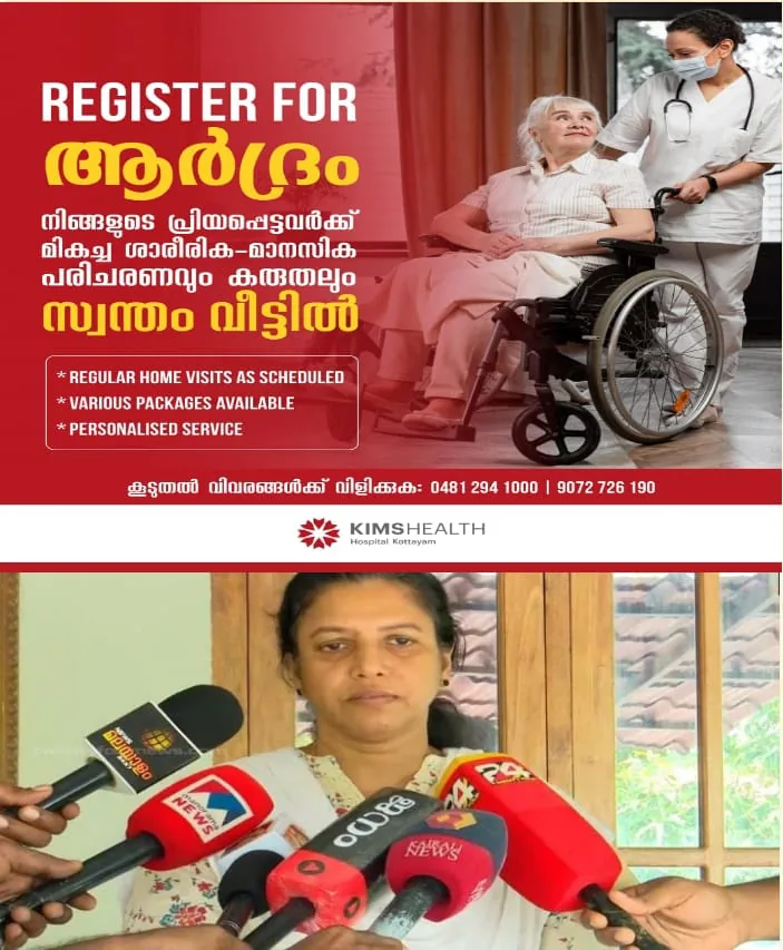 WhatsApp Image 2024-10-31 at 1.25.56 PM