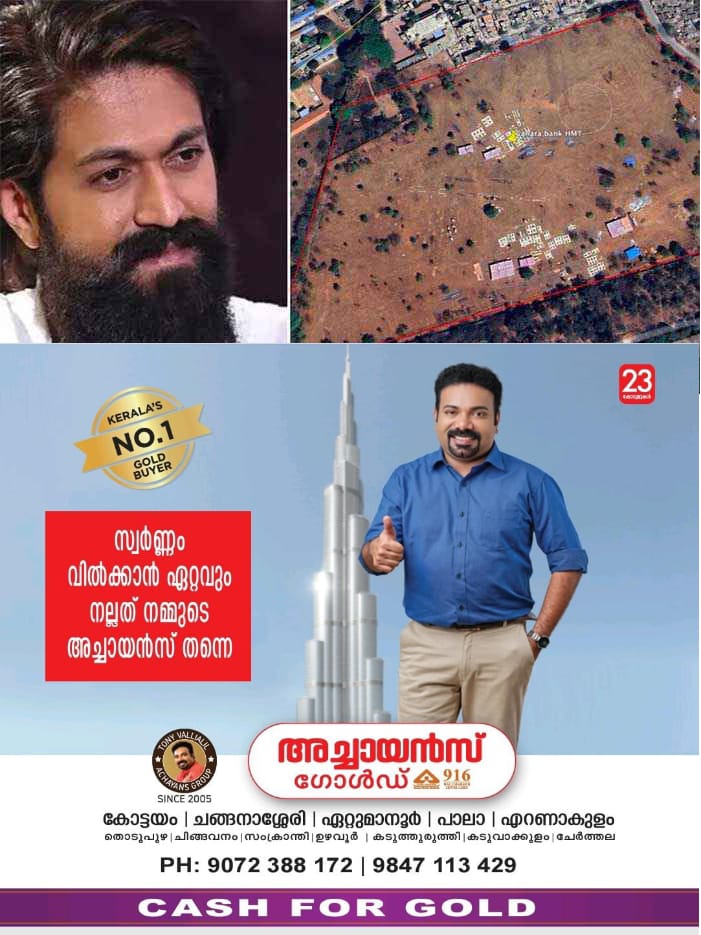 WhatsApp Image 2024-10-31 at 12.14.40 PM