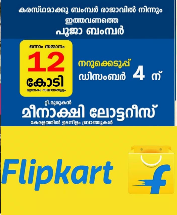WhatsApp Image 2024-10-31 at 12.37.03 PM