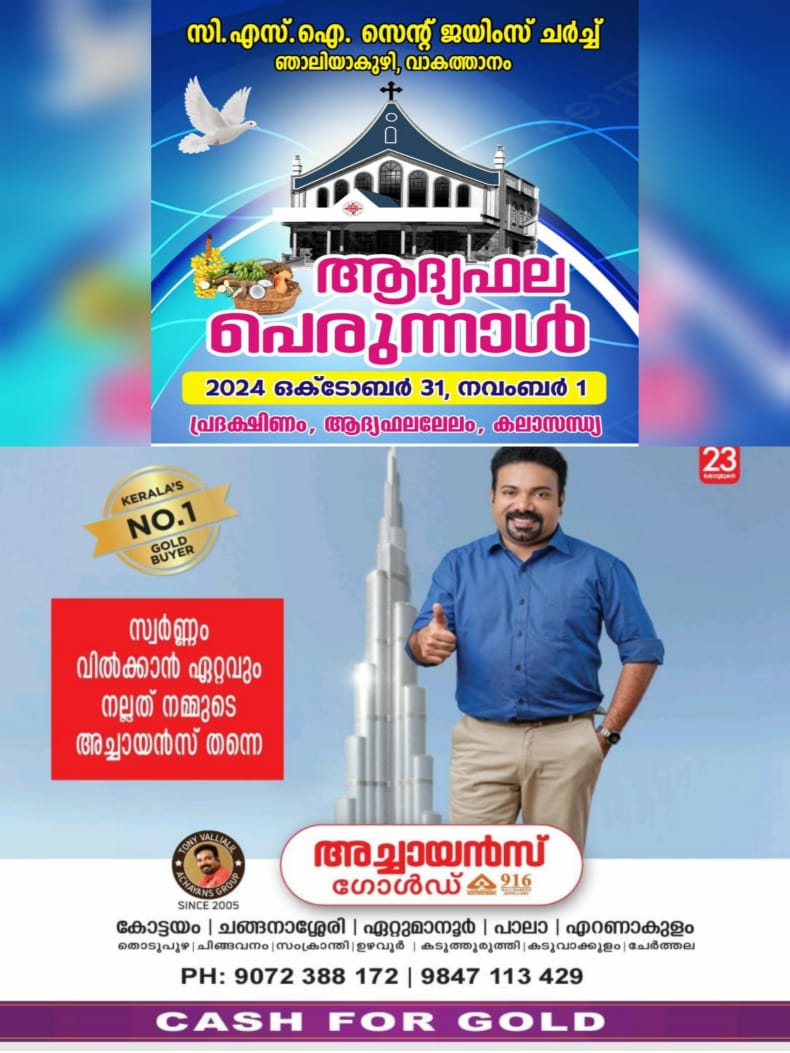 WhatsApp Image 2024-10-31 at 18.31.13