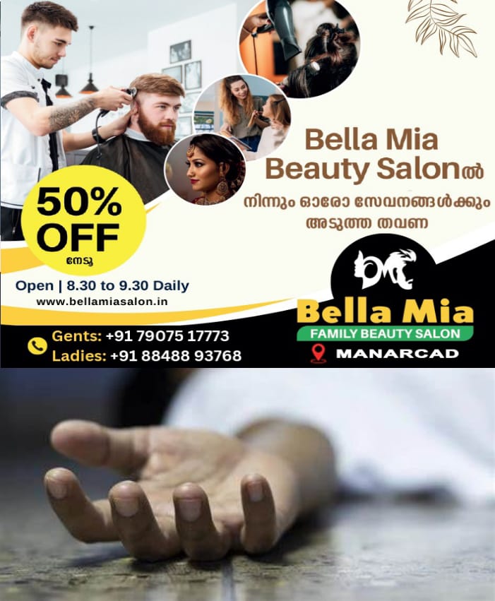 WhatsApp Image 2024-10-31 at 2.25.22 PM