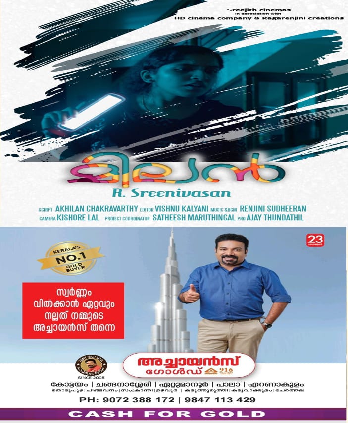 WhatsApp Image 2024-10-31 at 3.01.33 PM