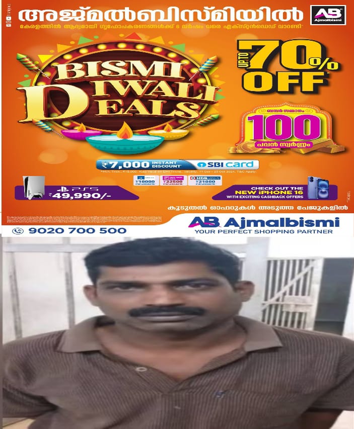 WhatsApp Image 2024-10-31 at 6.39.57 PM