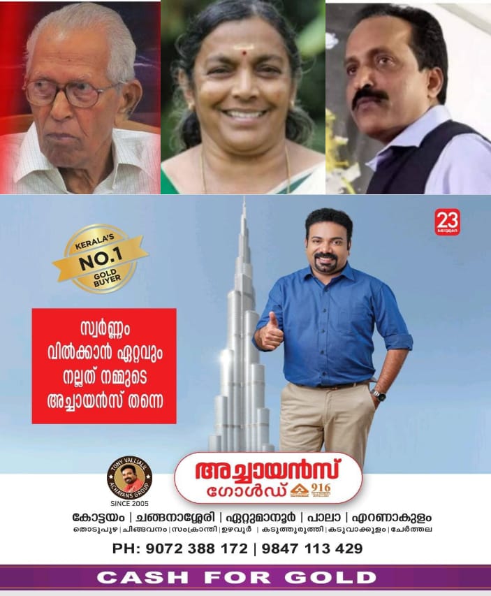 WhatsApp Image 2024-10-31 at 7.04.03 PM