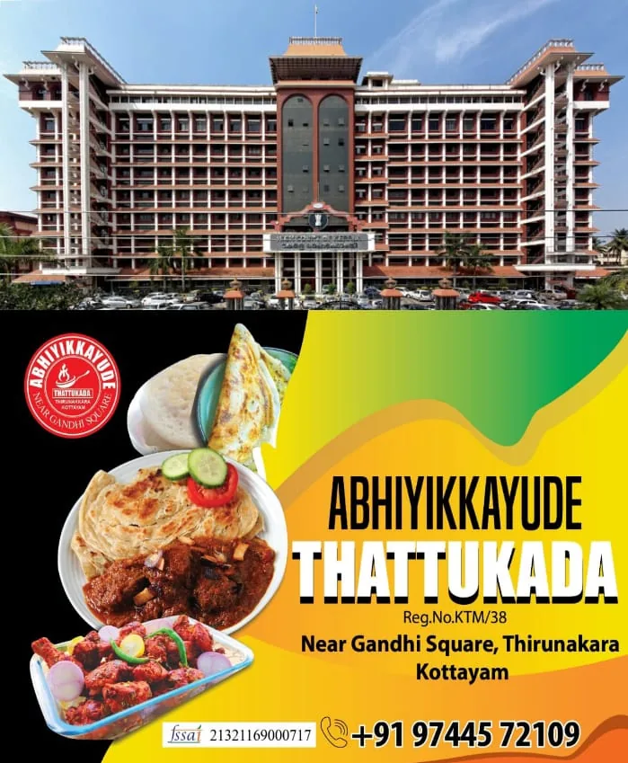 WhatsApp Image 2024-10-31 at 9.13.17 AM