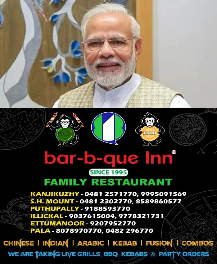 WhatsApp Image 2024-10-31 at 9.32.10 AM