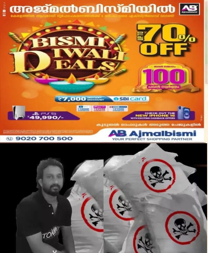 WhatsApp Image 2024-10-31 at 9.42.25 AM