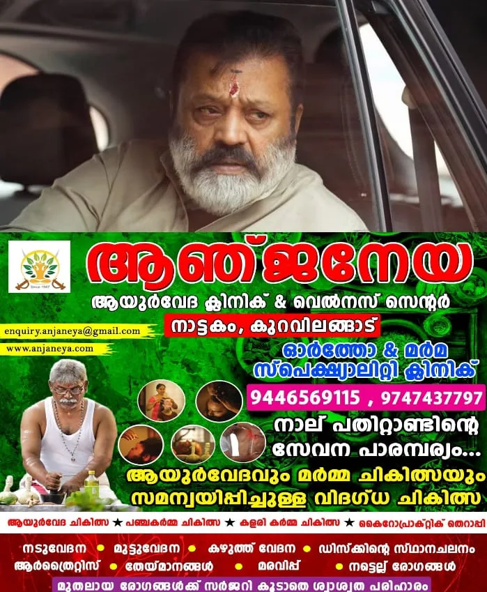 WhatsApp Image 2024-10-31 at 9.46.57 AM