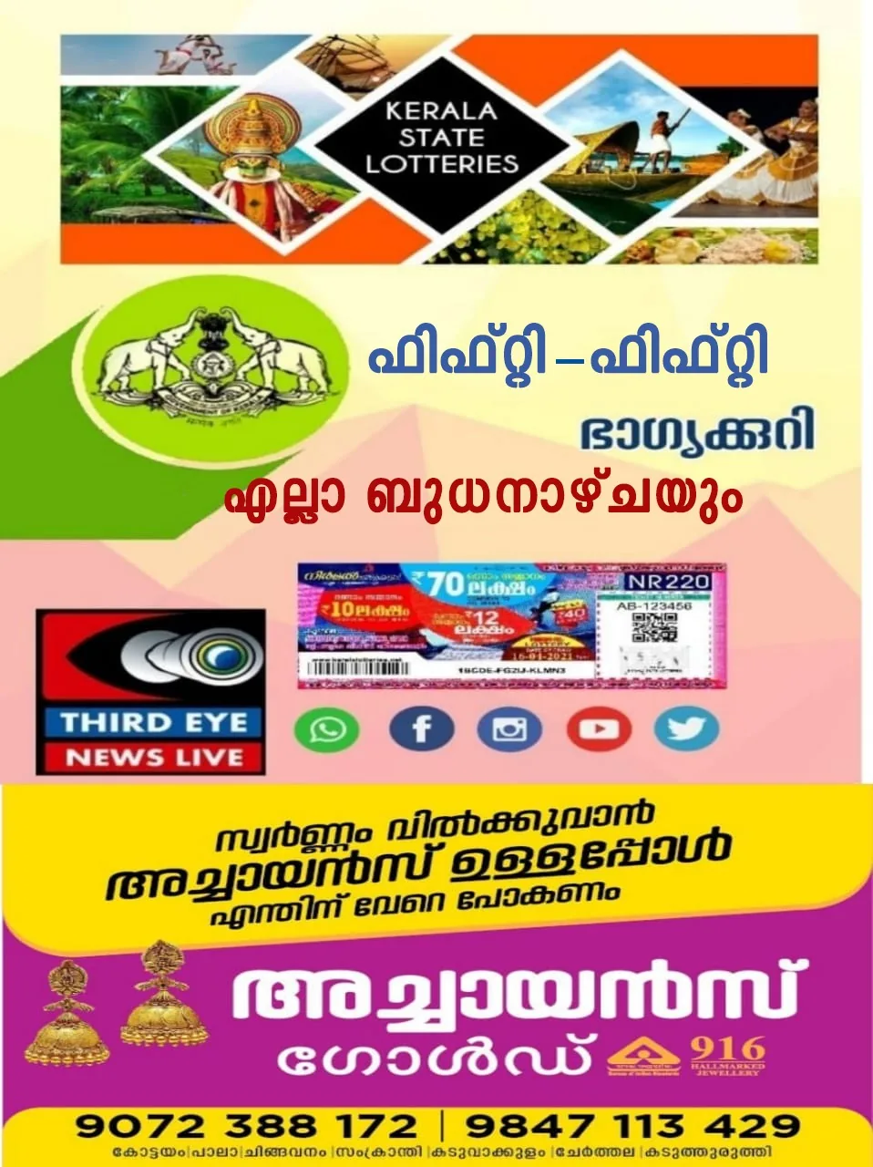 IMG-20240721-WA0030(10)