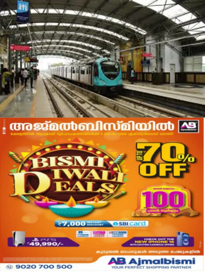 WhatsApp Image 2024-11-02 at 21.26.16