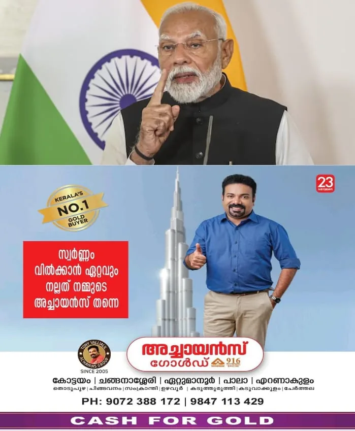 WhatsApp Image 2024-11-02 at 6.02.11 PM