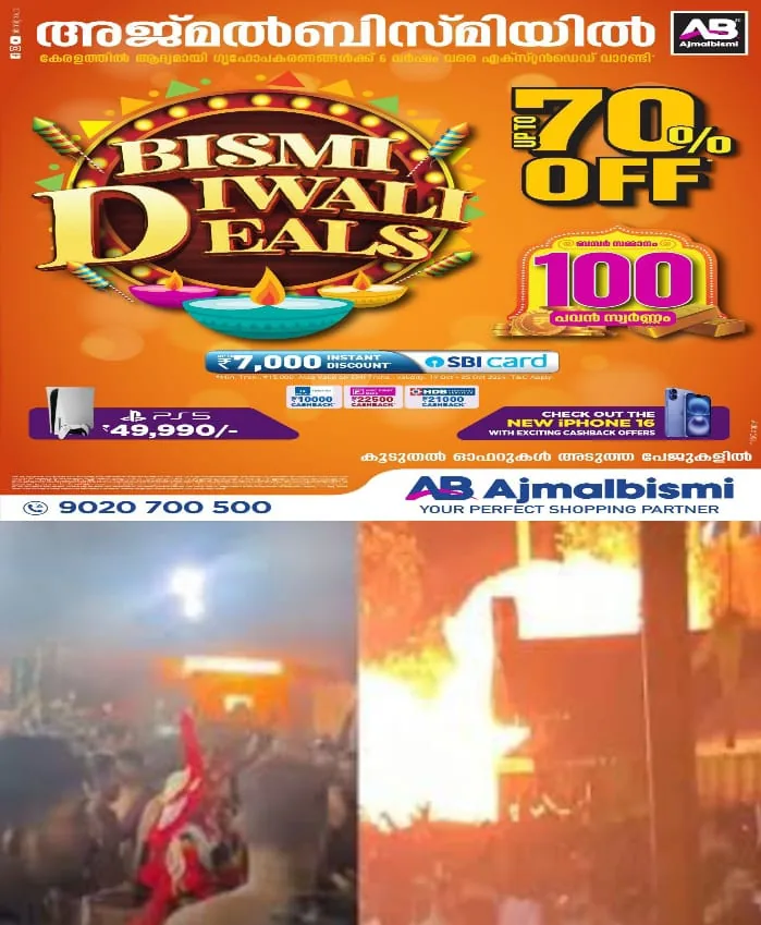 WhatsApp Image 2024-11-02 at 8.47.51 PM