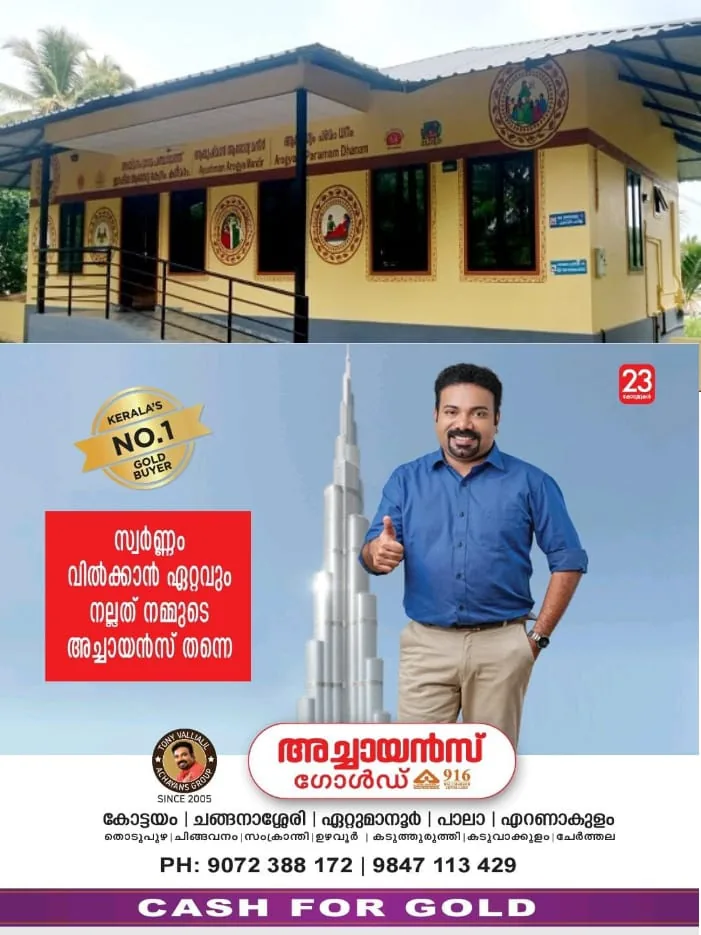 WhatsApp Image 2024-11-03 at 2.11.39 PM