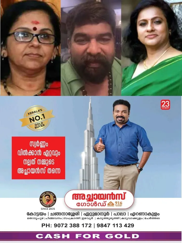 WhatsApp Image 2024-11-03 at 3.22.09 PM