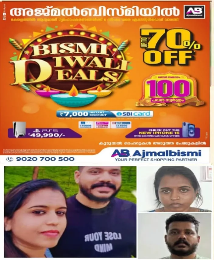 WhatsApp Image 2024-11-06 at 3.29.51 PM