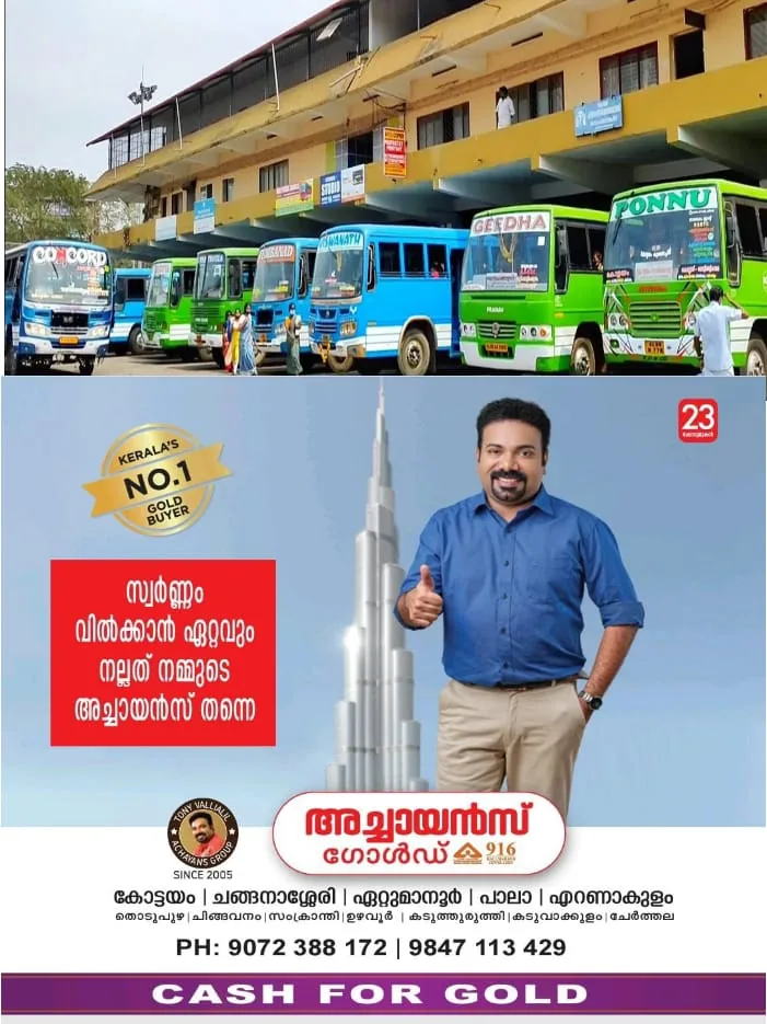 WhatsApp Image 2024-11-06 at 4.19.28 PM