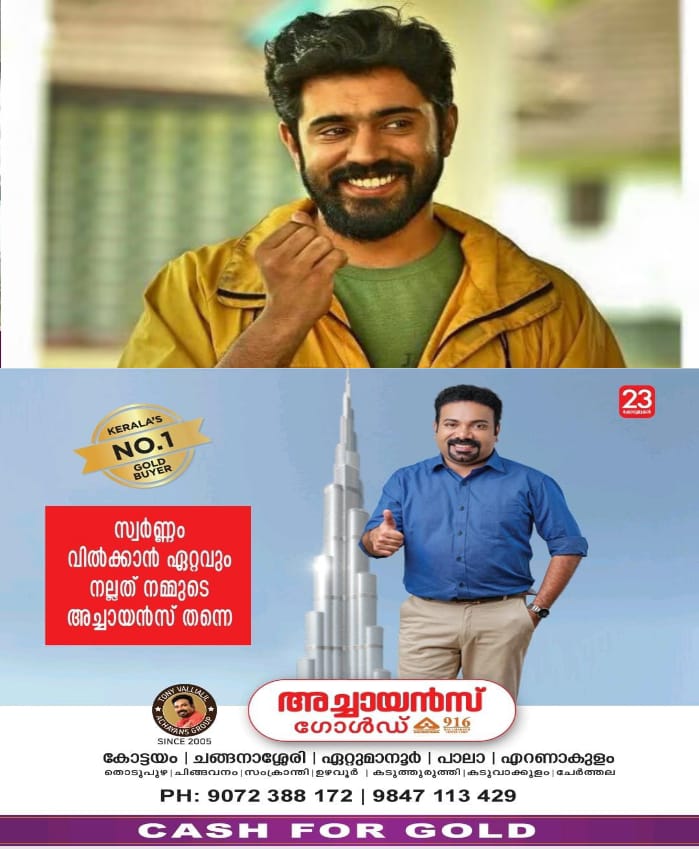 WhatsApp Image 2024-11-06 at 6.30.02 PM