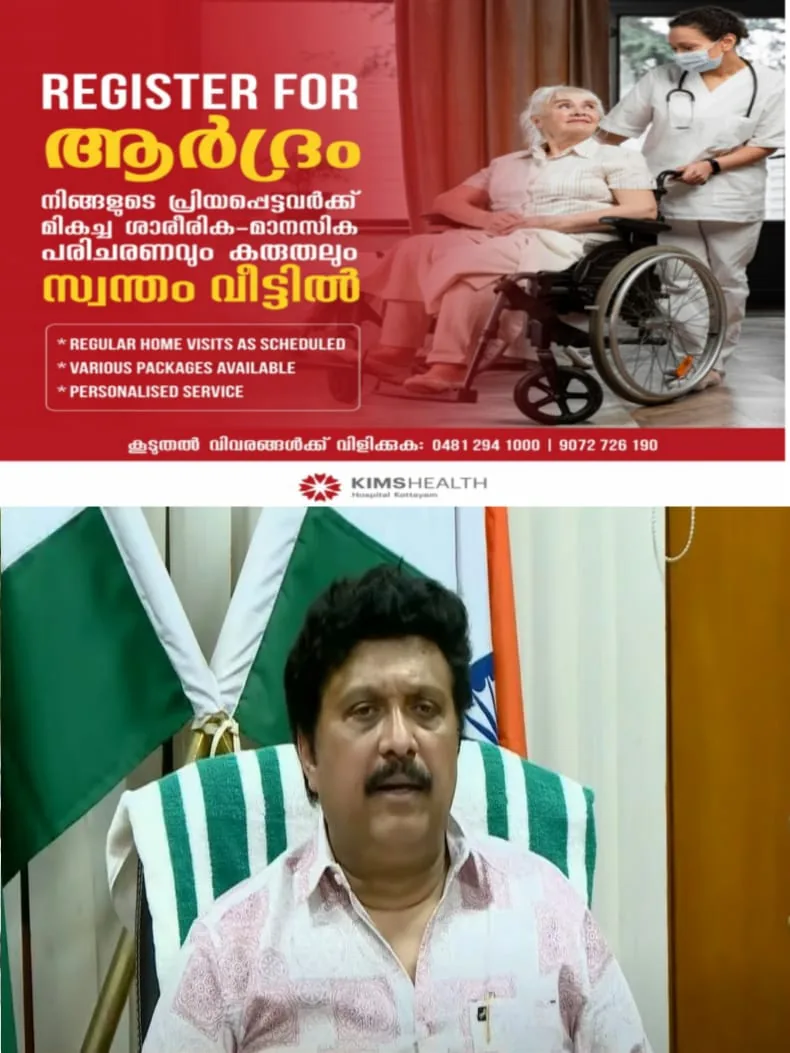 WhatsApp Image 2024-11-07 at 07.57.27