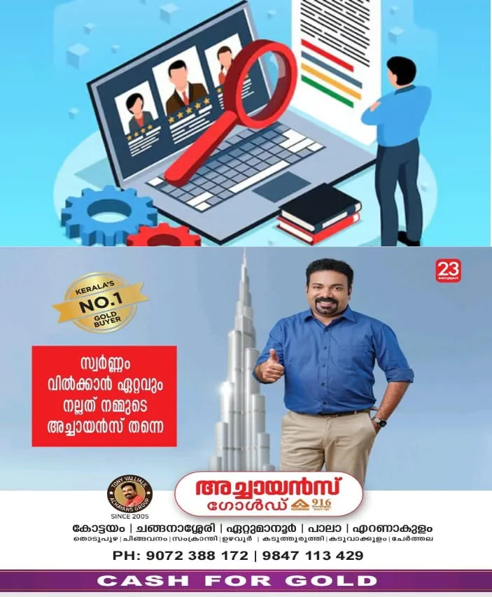 WhatsApp Image 2024-11-07 at 6.27.52 AM