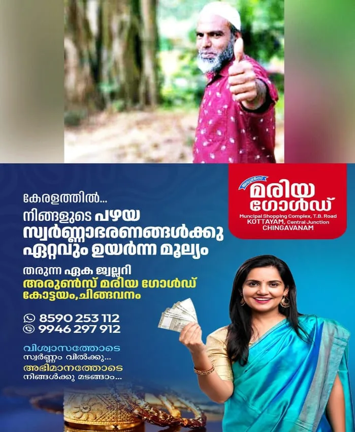 WhatsApp Image 2024-11-07 at 6.37.20 AM