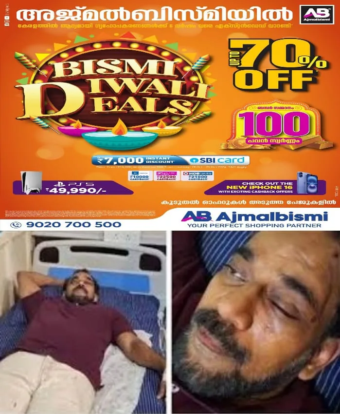 WhatsApp Image 2024-11-07 at 6.54.03 AM