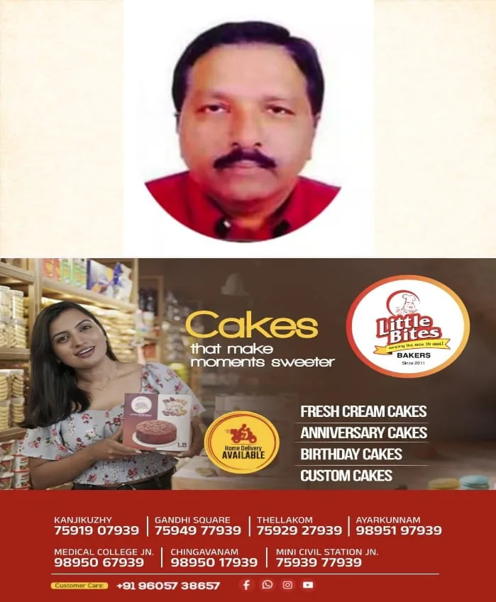 WhatsApp Image 2024-11-09 at 8.55.34 AM
