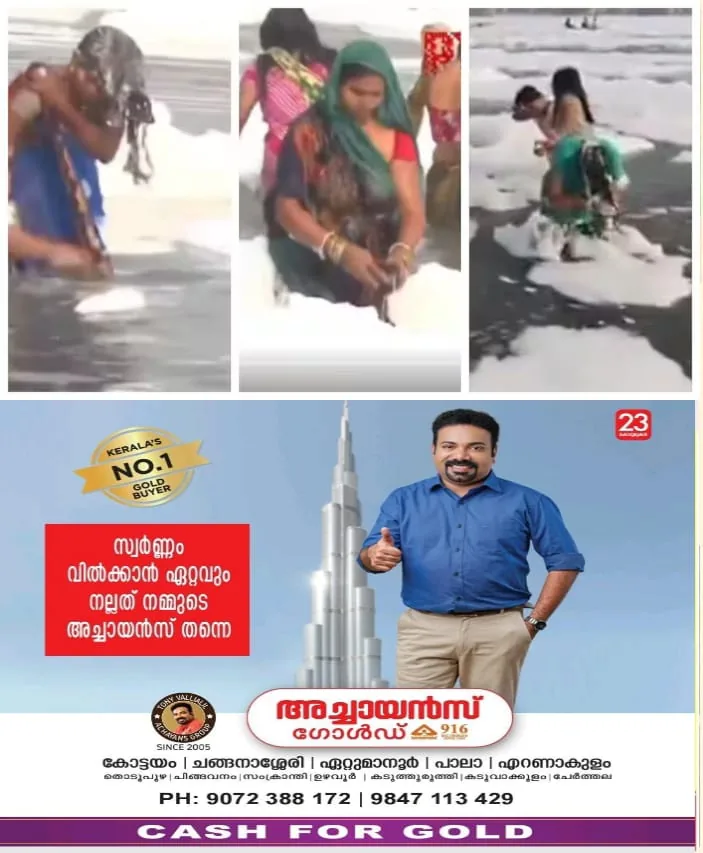 WhatsApp Image 2024-11-09 at 9.17.08 AM
