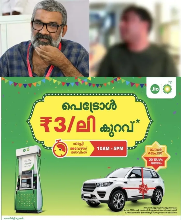WhatsApp Image 2024-11-09 at 9.36.59 AM