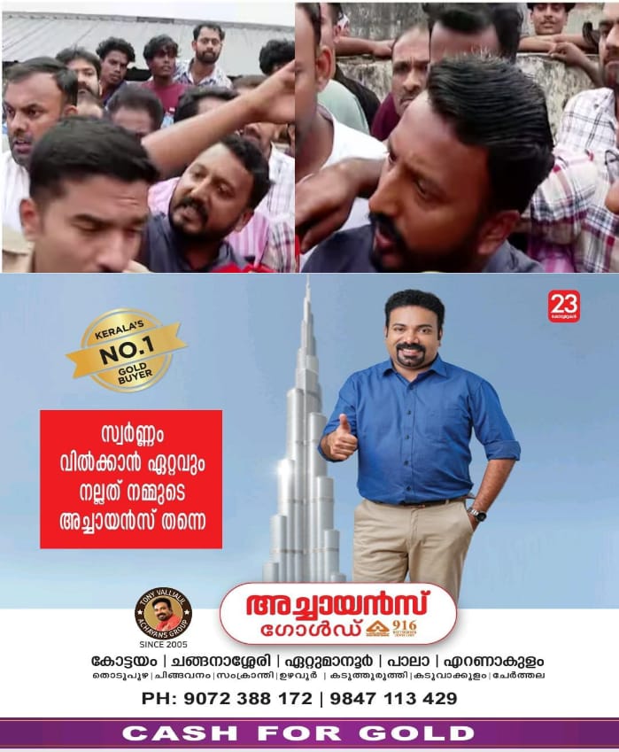 WhatsApp Image 2024-11-20 at 5.40.06 PM