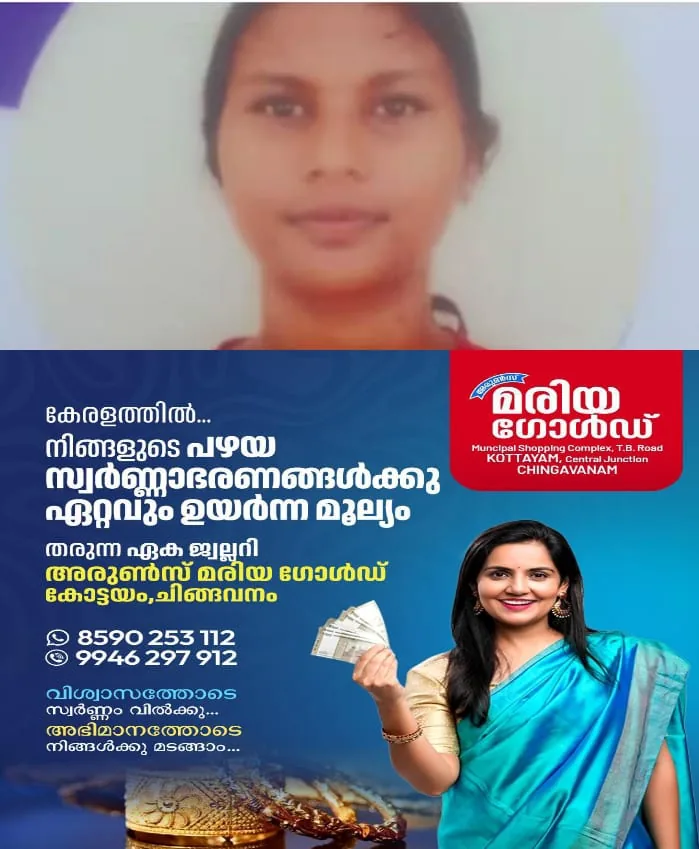 WhatsApp Image 2024-11-20 at 6.53.27 PM