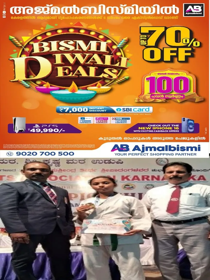 WhatsApp Image 2024-11-21 at 11.18.23 AM