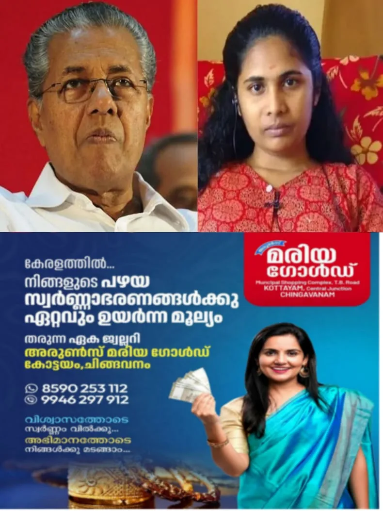 WhatsApp Image 2024-11-28 at 20.44.08