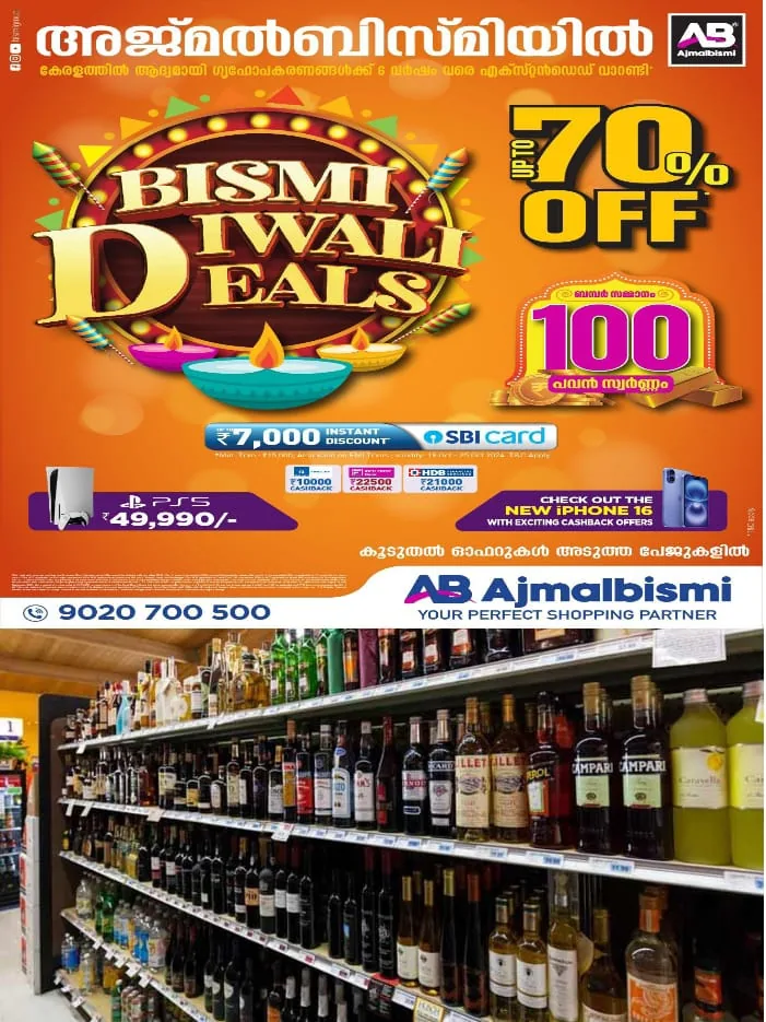 WhatsApp Image 2024-11-29 at 1.32.48 PM