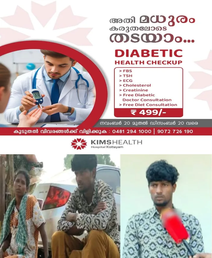 WhatsApp Image 2024-11-29 at 12.47.51 PM