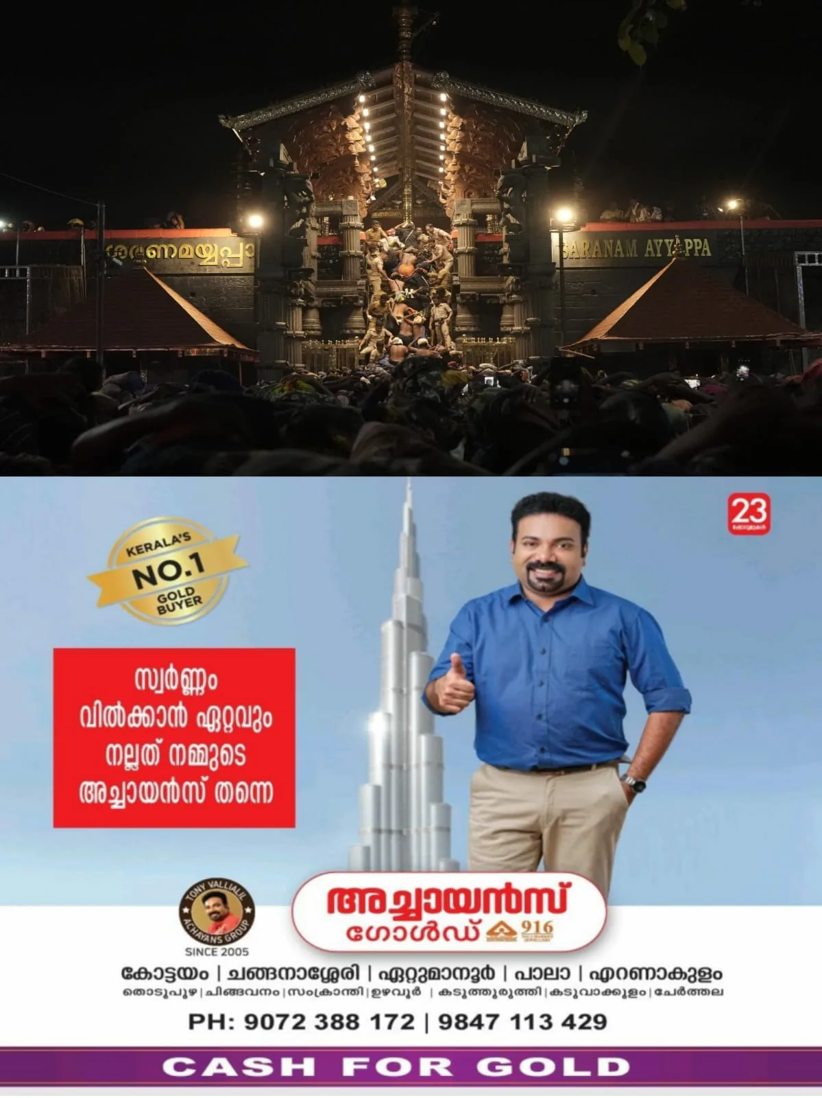 WhatsApp Image 2024-11-30 at 05.36.25