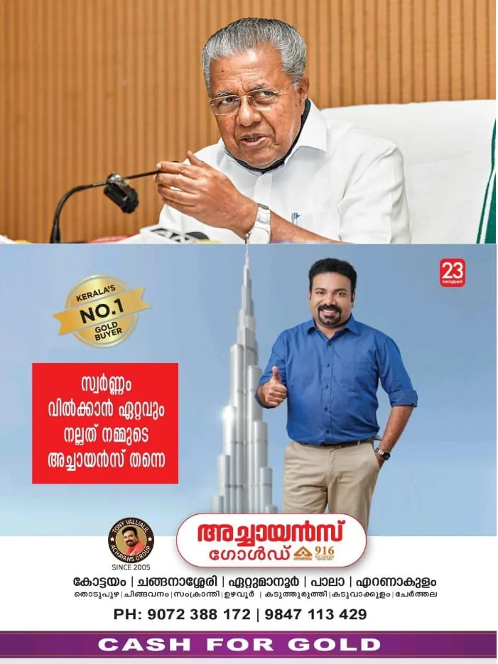 WhatsApp Image 2024-11-30 at 3.32.01 PM