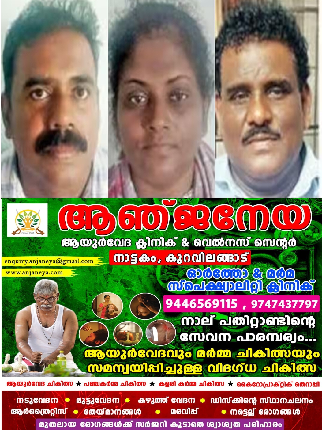 eiN9Q5898820
