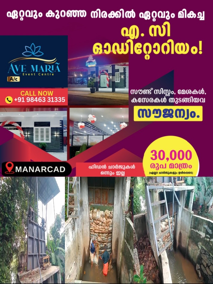 IMG-20241206-WA0202