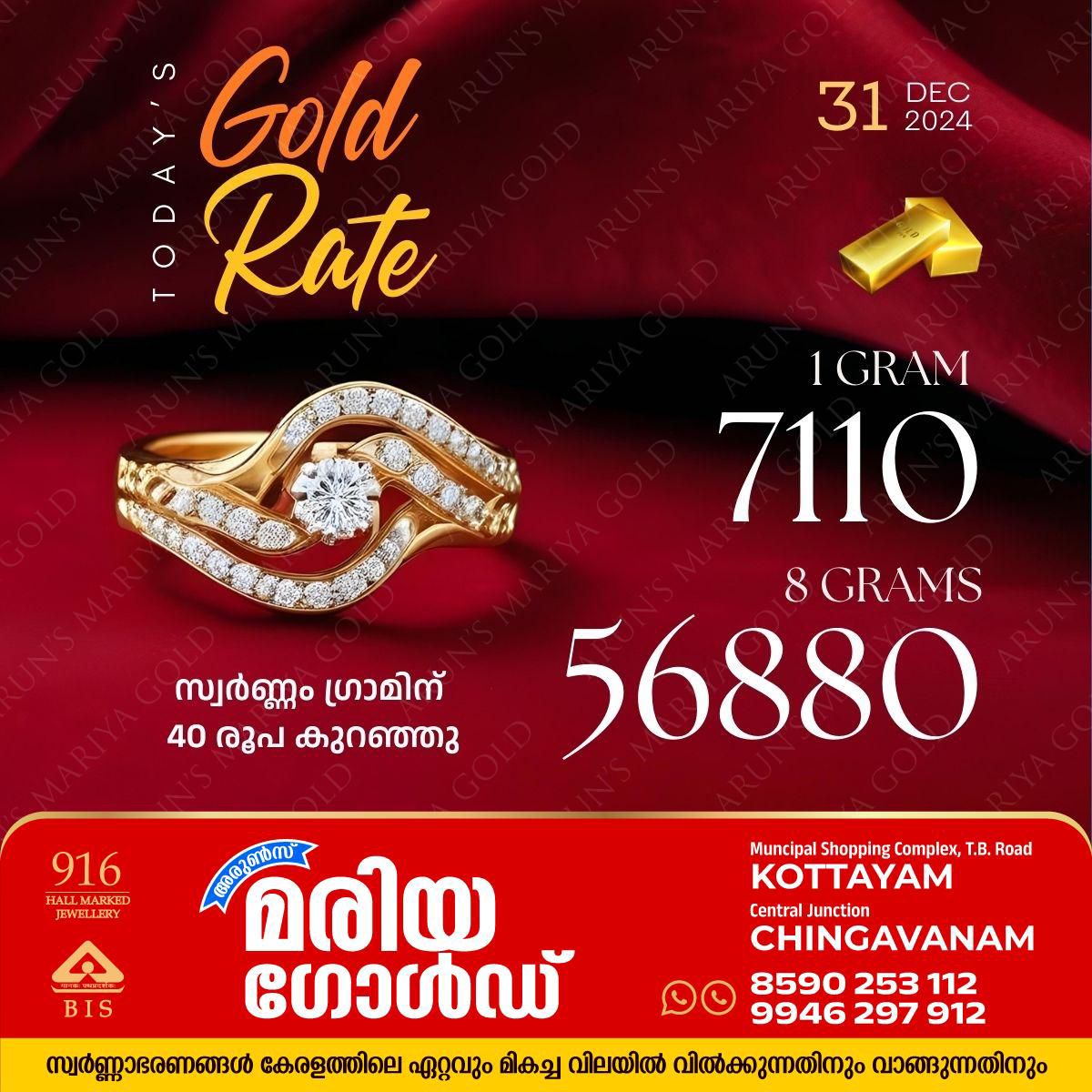 IMG-20241231-WA0079