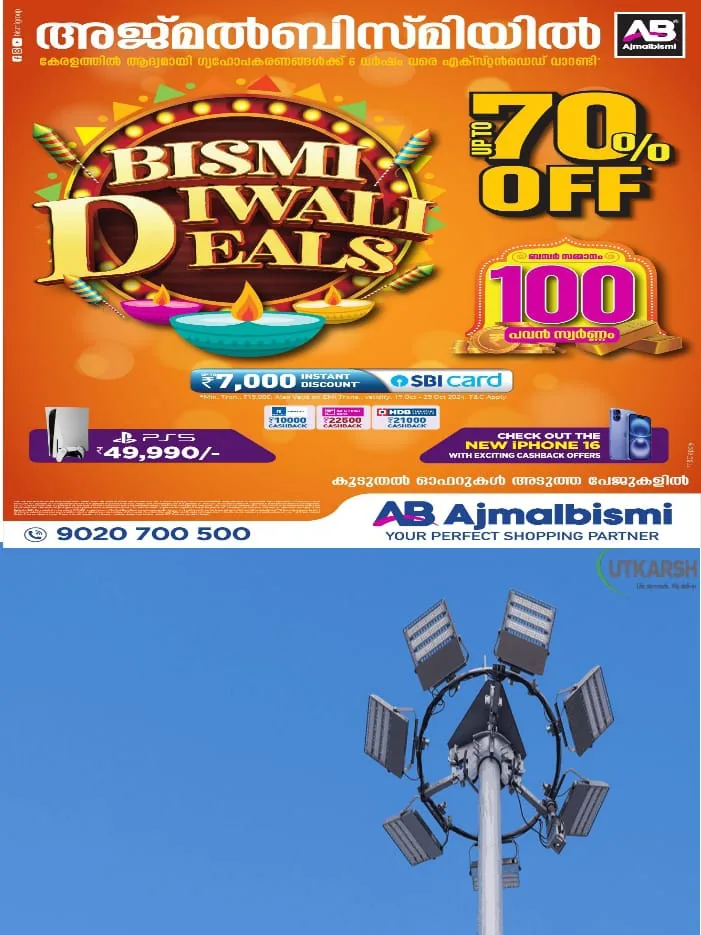 WhatsApp Image 2024-12-01 at 11.34.13 AM