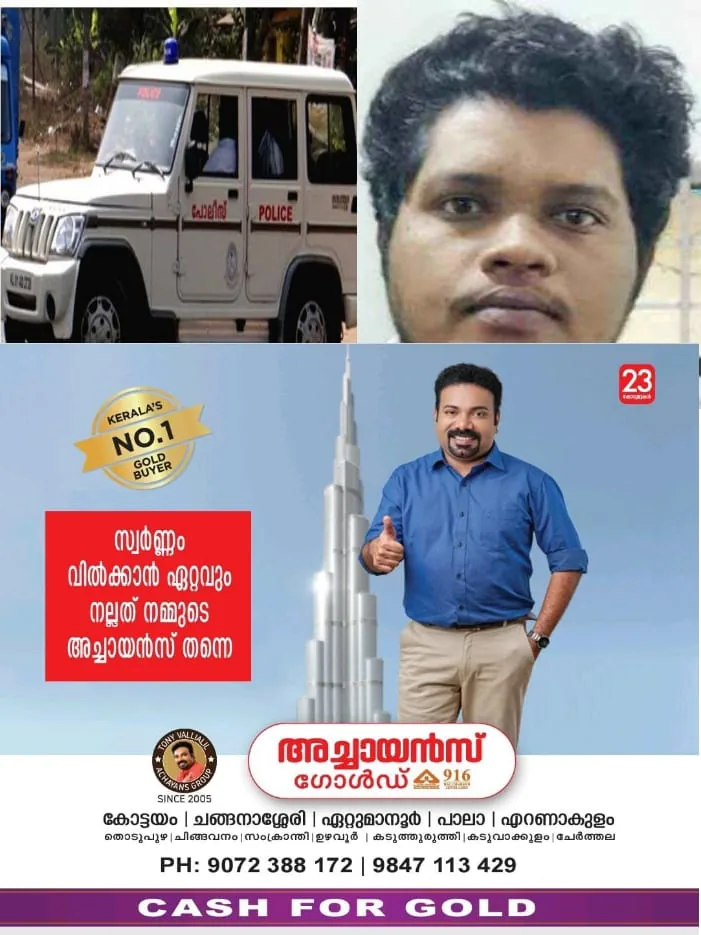 WhatsApp Image 2024-12-02 at 10.32.56 AM