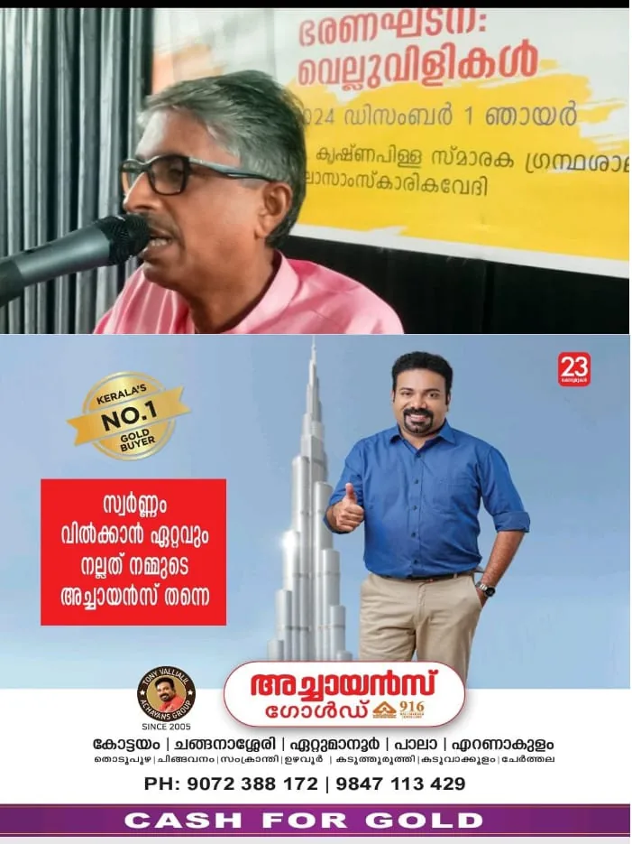 WhatsApp Image 2024-12-02 at 11.05.02 AM